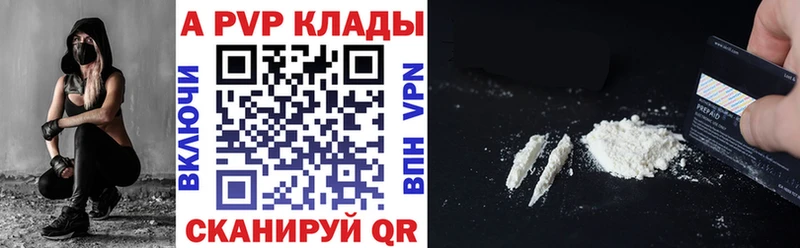 Alfa_PVP Соль  mega маркетплейс  Алзамай 