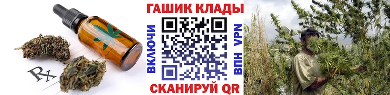 дарк нет клад Алзамай Печенье с ТГК марихуана где купить наркоту