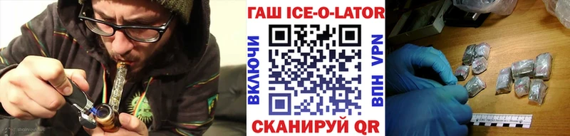 закладки  Алзамай  ГАШИШ индика сатива 