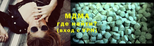 метамфетамин Абаза