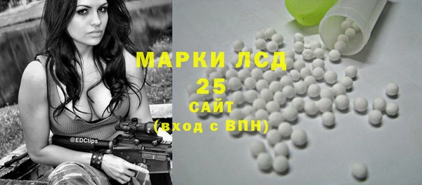 метамфетамин Абаза