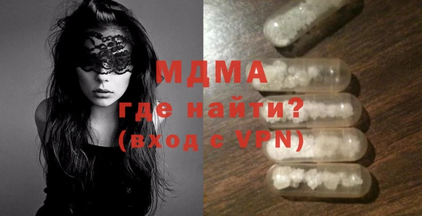 метамфетамин Абаза
