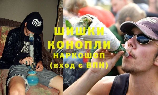 метамфетамин Абаза