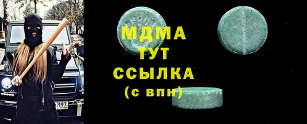 дживик Абинск