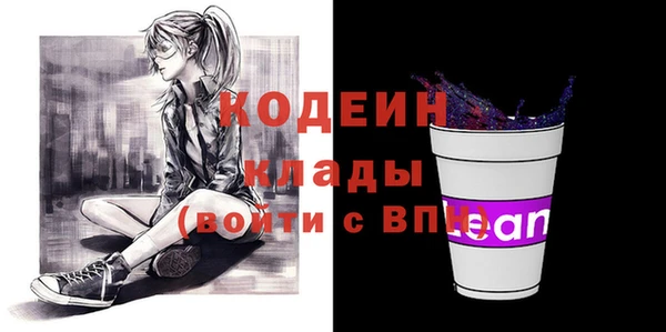 эйфоретик Семилуки