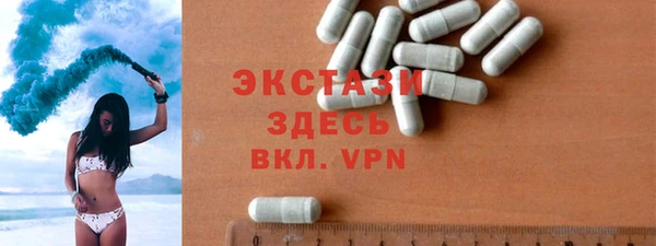 эйфоретик Семилуки