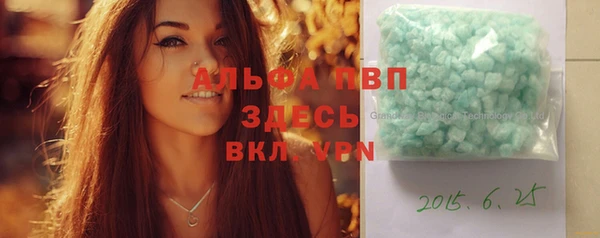 метамфетамин Абаза