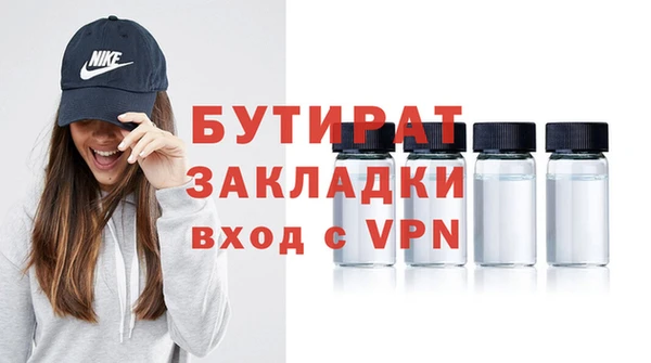 дживик Абинск