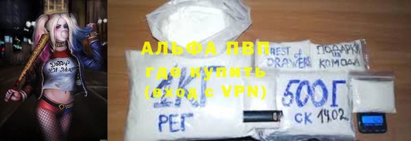 скорость Абдулино