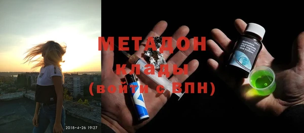 метамфетамин Абаза