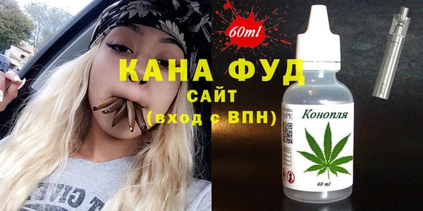 метамфетамин Абаза