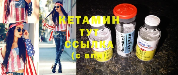 эйфоретик Семилуки