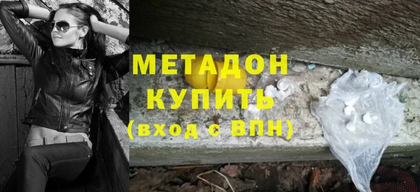 скорость Абдулино
