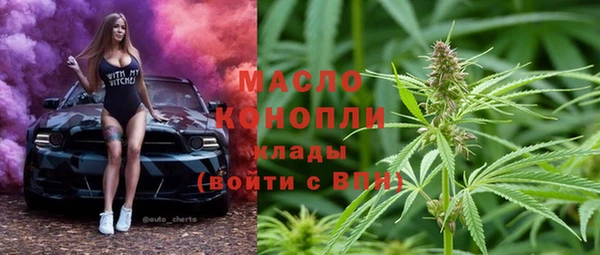 скорость Абдулино