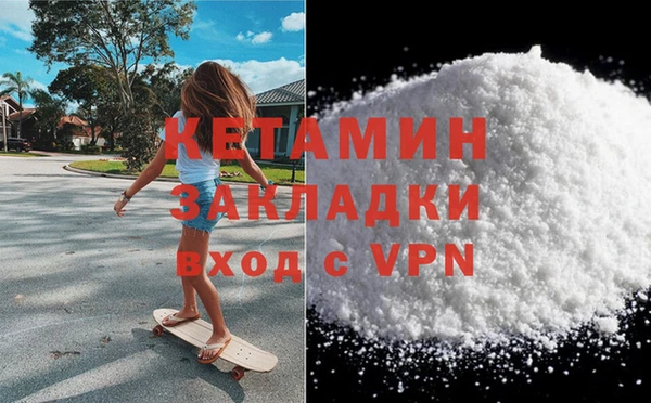 метамфетамин Абаза