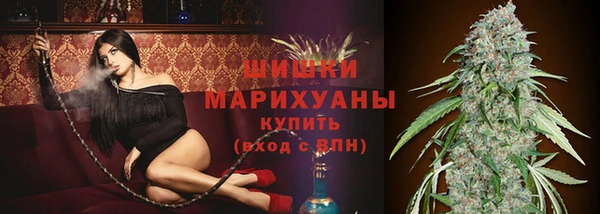 метамфетамин Абаза