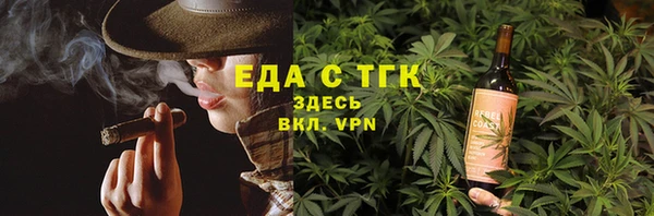 COCAINE Дмитровск