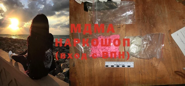 дживик Абинск