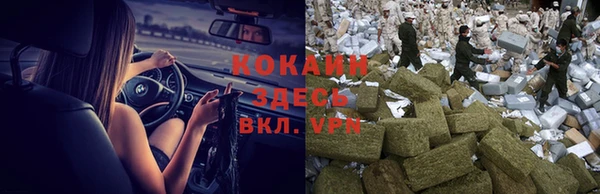 метамфетамин Абаза