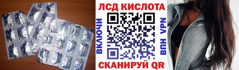 ЛСД экстази ecstasy  Алзамай 