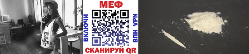 МЯУ-МЯУ кристаллы  как найти   ОМГ ОМГ ONION  Алзамай 
