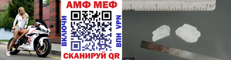 наркота Алзамай МЕТАМФЕТАМИН Methamphetamine