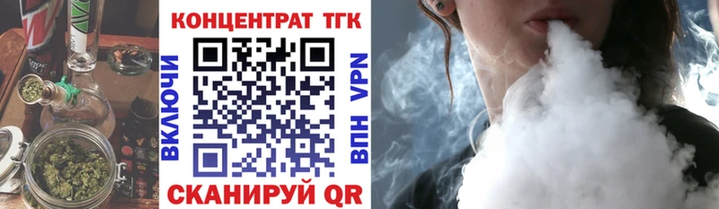 ТГК вейп  Алзамай 