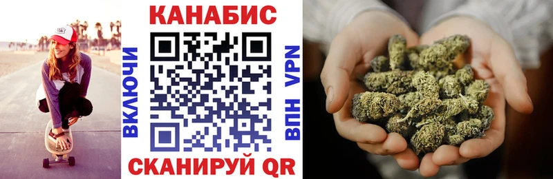 Канабис тримм  Алзамай 